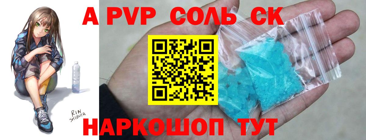 БУТИРАТ Ревда