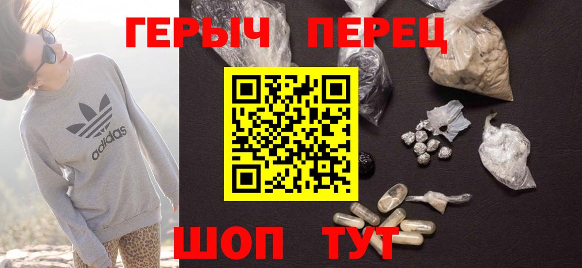 ГЕРОИН Афган Ревда