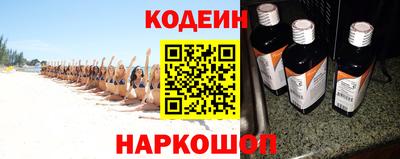 молекула духа Славянск-на-Кубани