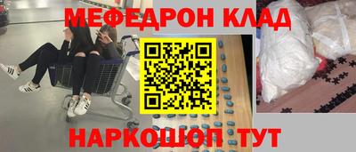 альфа пвп VHQ Славгород