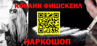 бутират Сланцы
