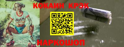 альфа пвп VHQ Славгород