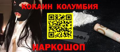 альфа пвп VHQ Славгород