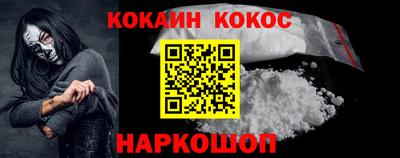 альфа пвп VHQ Славгород