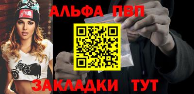 бутират Сланцы