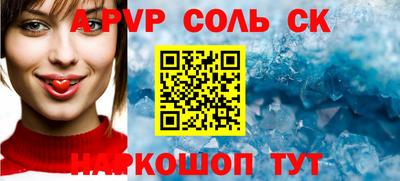 бутират Сланцы