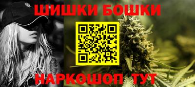 бутират Сланцы