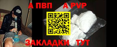 бутират Сланцы