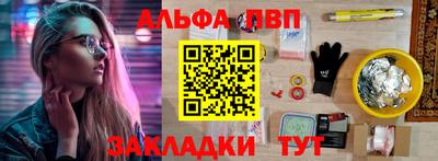 бутират Сланцы
