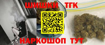 молекула духа Славянск-на-Кубани