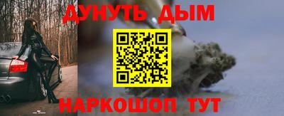 альфа пвп VHQ Славгород
