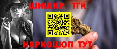 бутират Сланцы