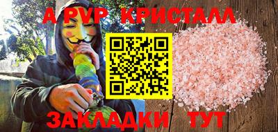 молекула духа Славянск-на-Кубани
