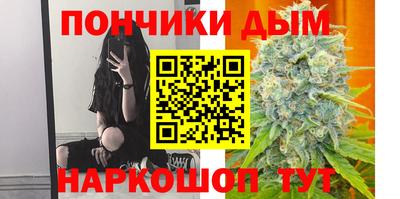 молекула духа Славянск-на-Кубани