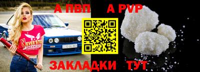 молекула духа Славянск-на-Кубани