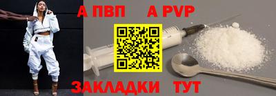 бутират Сланцы