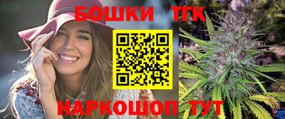 молекула духа Славянск-на-Кубани