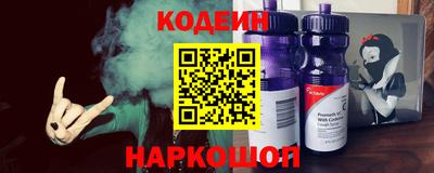 бутират Сланцы