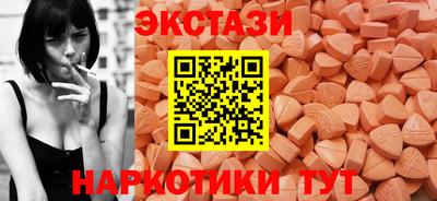 бутират Сланцы