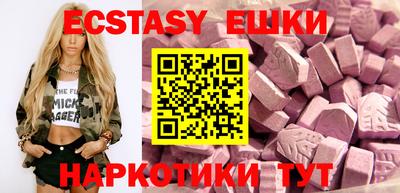 бутират Сланцы