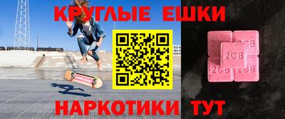 молекула духа Славянск-на-Кубани