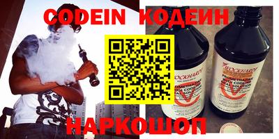 бутират Сланцы