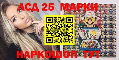 альфа пвп VHQ Славгород