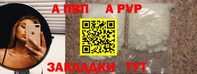 молекула духа Славянск-на-Кубани