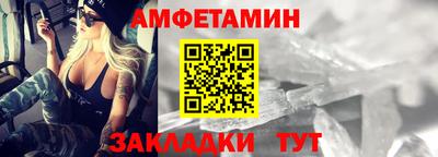 молекула духа Славянск-на-Кубани