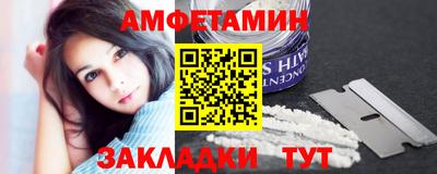 молекула духа Славянск-на-Кубани