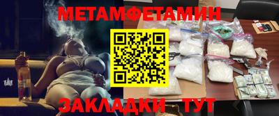 бутират Сланцы