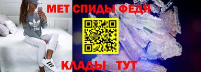 бутират Сланцы