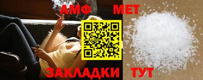 бутират Сланцы