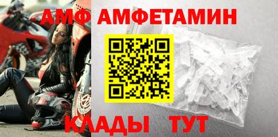 бутират Сланцы
