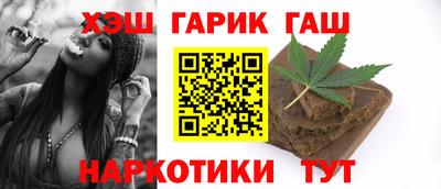 бутират Сланцы