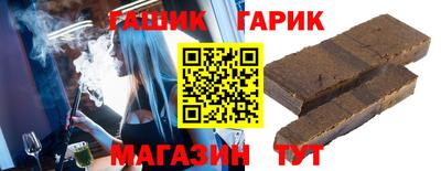 молекула духа Славянск-на-Кубани