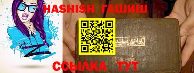 альфа пвп VHQ Славгород