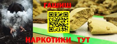 альфа пвп VHQ Славгород