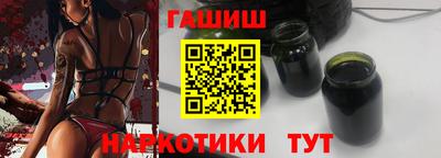 альфа пвп VHQ Славгород