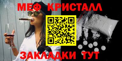 альфа пвп VHQ Славгород