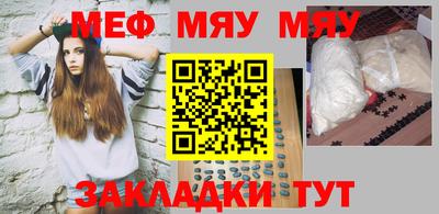молекула духа Славянск-на-Кубани