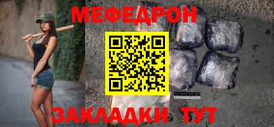 молекула духа Славянск-на-Кубани