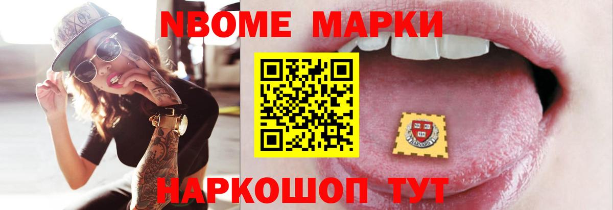 LSD-25 экстази ecstasy  Вход с VPN  Лсд 25 экстази кислота  МЕГА маркетплейс  Ревда  ЛСД экстази 