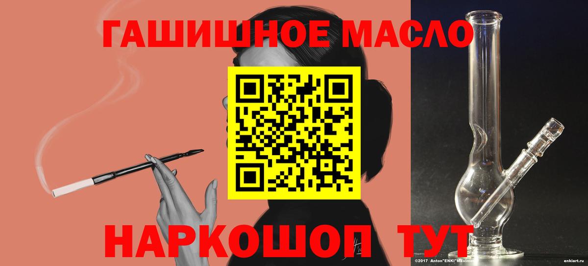 Ревда  ТГК Wax  Дистиллят ТГК вейп  мега как войти  Вход с VPN  купить  цена 