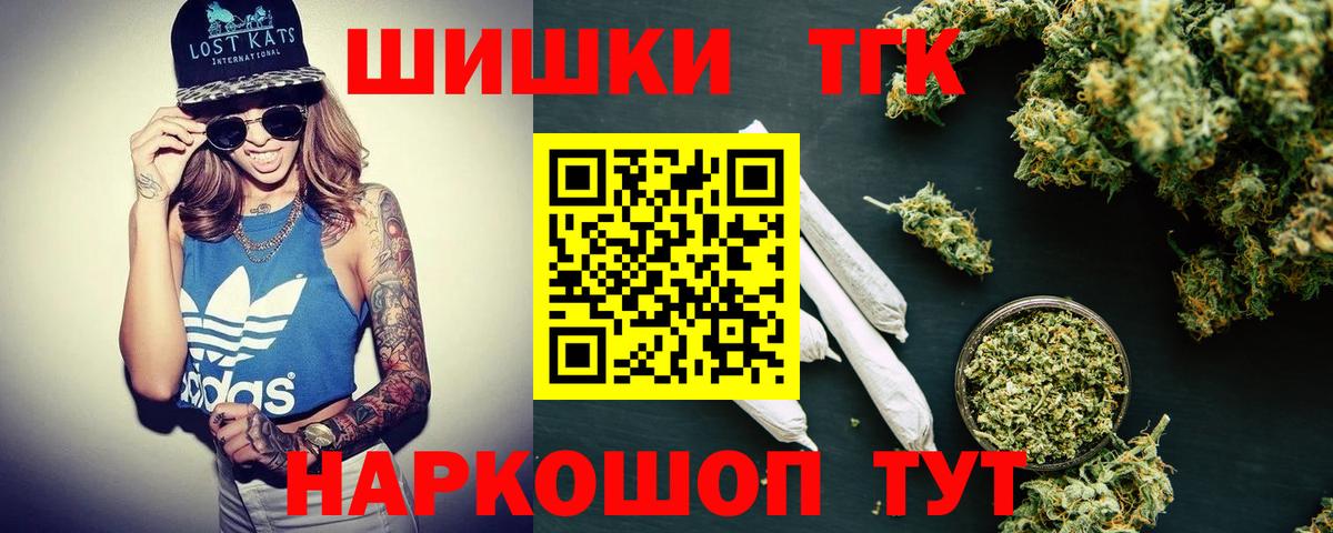 Ревда  Лсд 25  MDMA  Кокаин  А ПВП СК   Метадон  Меф МЯУ МЯУ   Вход с VPN  МАРИХУАНА  Гашиш 