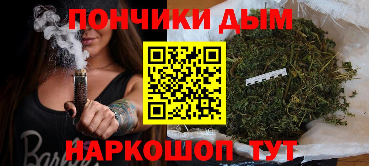Канабис MAZAR  Вход с VPN  Ревда  Бошки Шишки гибрид  Бошки марихуана Bruce Banner  Бошки марихуана Ganja 