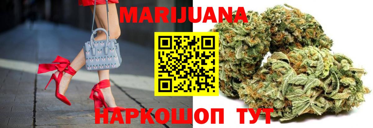 Канабис гибрид Ревда